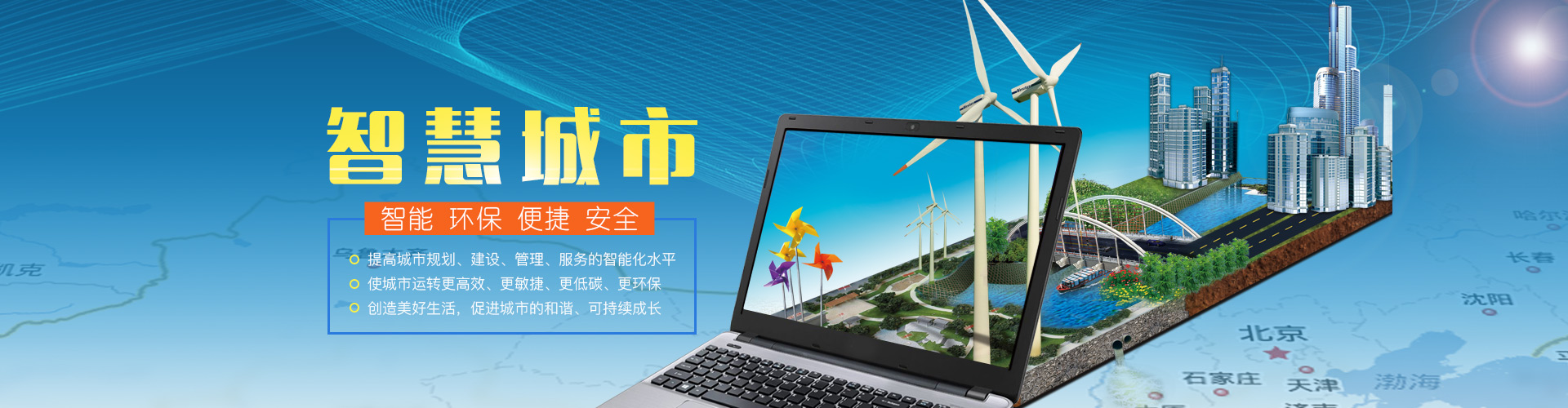 湖南琦創(chuàng)智能科技發(fā)展有限公司 湖南琦創(chuàng)智能科技發(fā)展有限公司