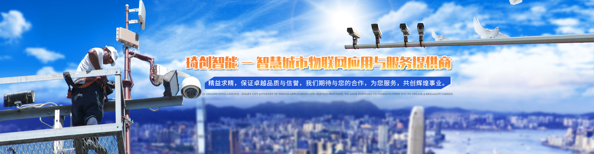 湖南琦創(chuàng)智能科技發(fā)展有限公司 湖南琦創(chuàng)智能科技發(fā)展有限公司