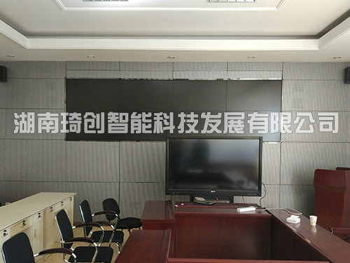 智慧會議室系統(tǒng)