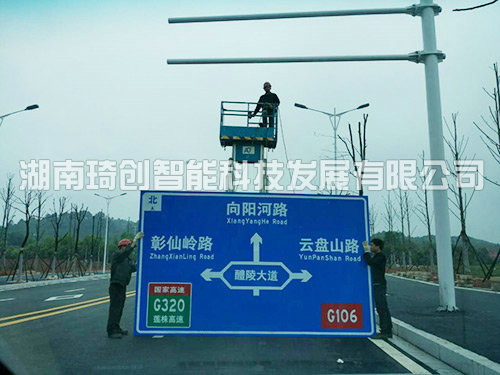 梧桐路指路牌安裝