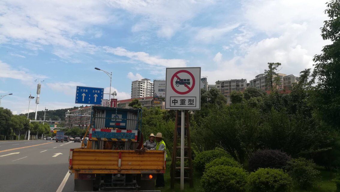 城區(qū)禁貨標(biāo)志安裝