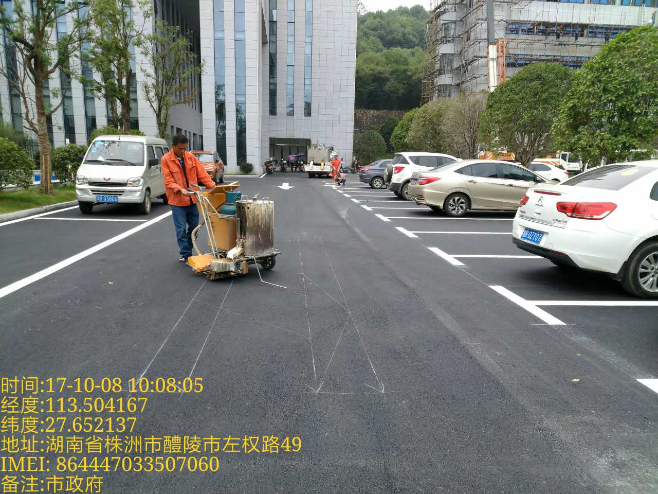 市政府內(nèi)標(biāo)線施劃