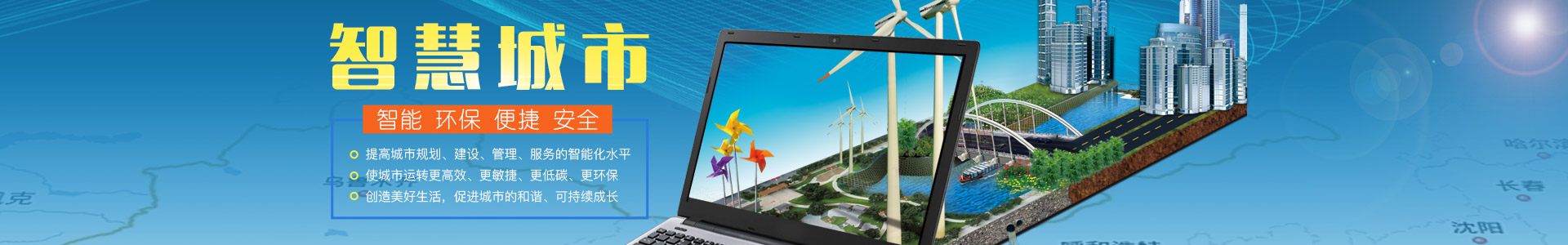 湖南琦創(chuàng)智能科技發(fā)展有限公司