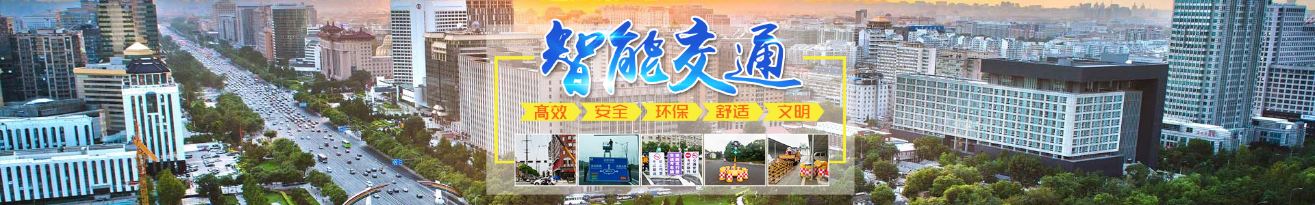 湖南琦創(chuàng)智能科技發(fā)展有限公司