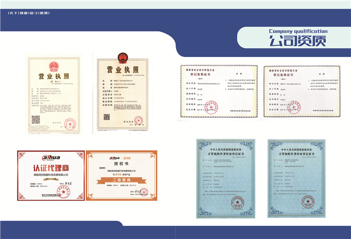 湖南琦創(chuàng)智能科技發(fā)展有限公司,信號燈安裝,交通設施價格,智慧停車系統(tǒng),標線標牌施工,停車場交通設施施工,電子警察施工,高清監(jiān)控施工