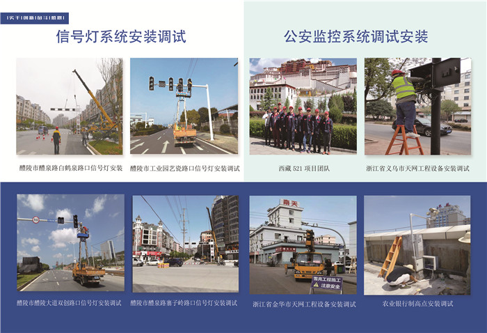 湖南琦創(chuàng)智能科技發(fā)展有限公司,信號燈安裝,交通設施價格,智慧停車系統(tǒng),標線標牌施工,停車場交通設施施工,電子警察施工,高清監(jiān)控施工