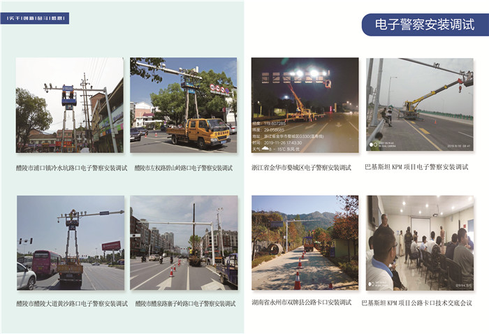 湖南琦創(chuàng)智能科技發(fā)展有限公司,信號燈安裝,交通設施價格,智慧停車系統(tǒng),標線標牌施工,停車場交通設施施工,電子警察施工,高清監(jiān)控施工