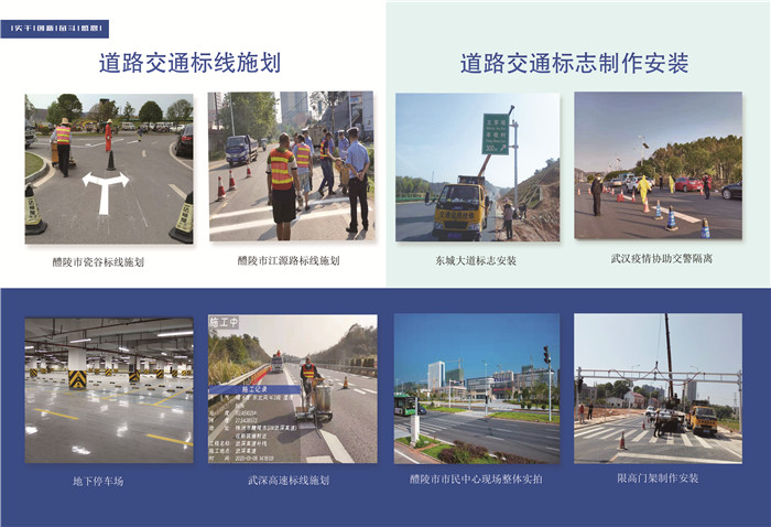 湖南琦創(chuàng)智能科技發(fā)展有限公司,信號燈安裝,交通設施價格,智慧停車系統(tǒng),標線標牌施工,停車場交通設施施工,電子警察施工,高清監(jiān)控施工