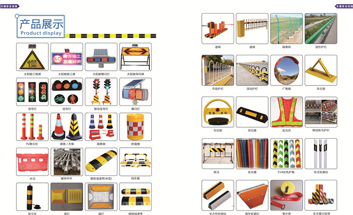 湖南琦創(chuàng)智能科技發(fā)展有限公司,信號燈安裝,交通設施價格,智慧停車系統(tǒng),標線標牌施工,停車場交通設施施工,電子警察施工,高清監(jiān)控施工