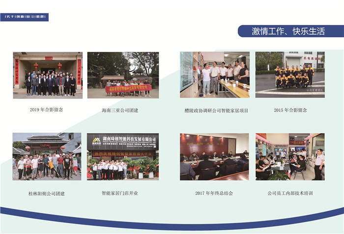 湖南琦創(chuàng)智能科技發(fā)展有限公司,信號燈安裝,交通設施價格,智慧停車系統(tǒng),標線標牌施工,停車場交通設施施工,電子警察施工,高清監(jiān)控施工